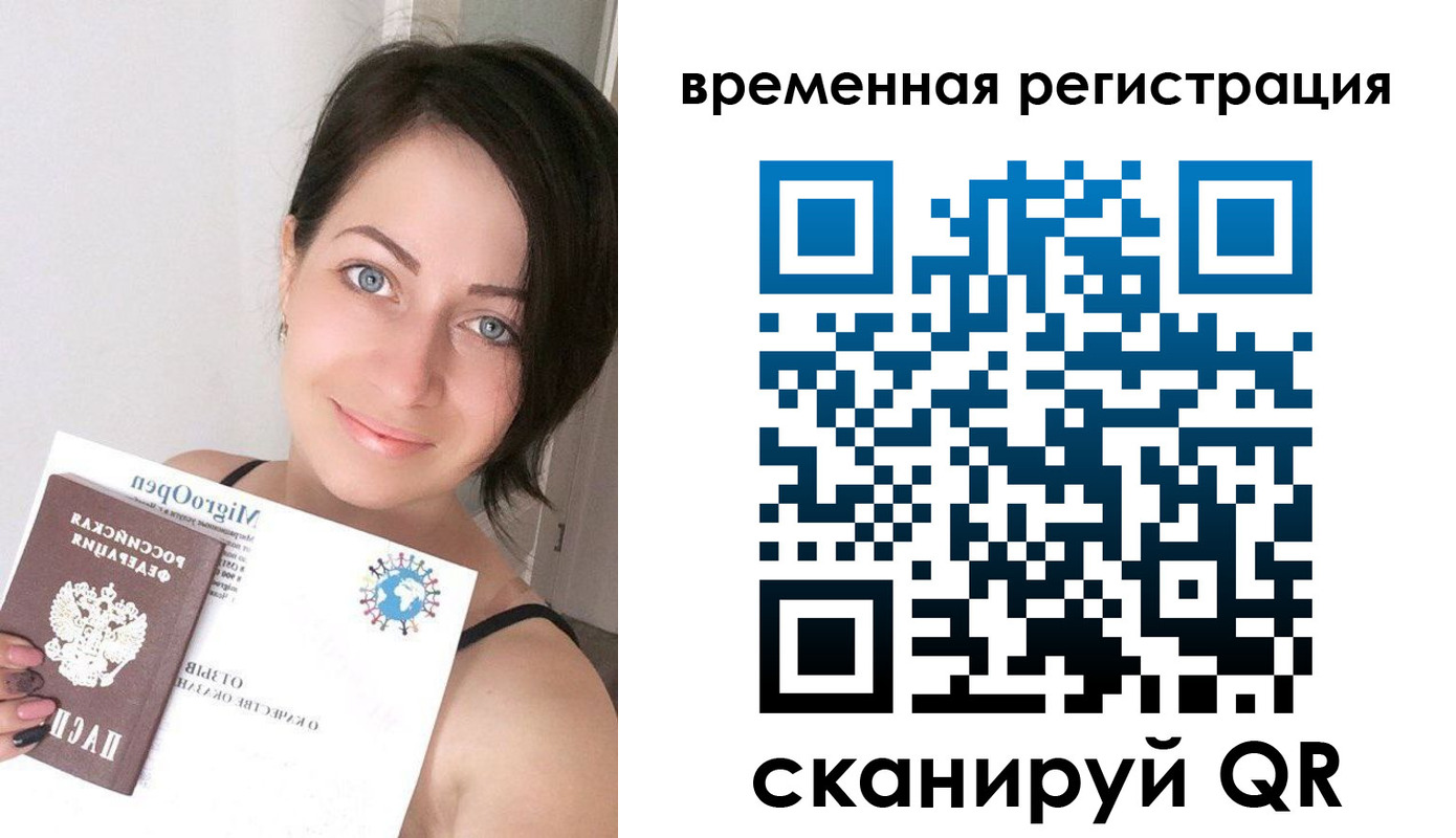 регистрация для школы в Инзе