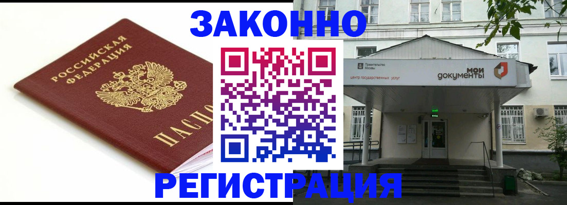 регистрация для дет. сада в Инзе